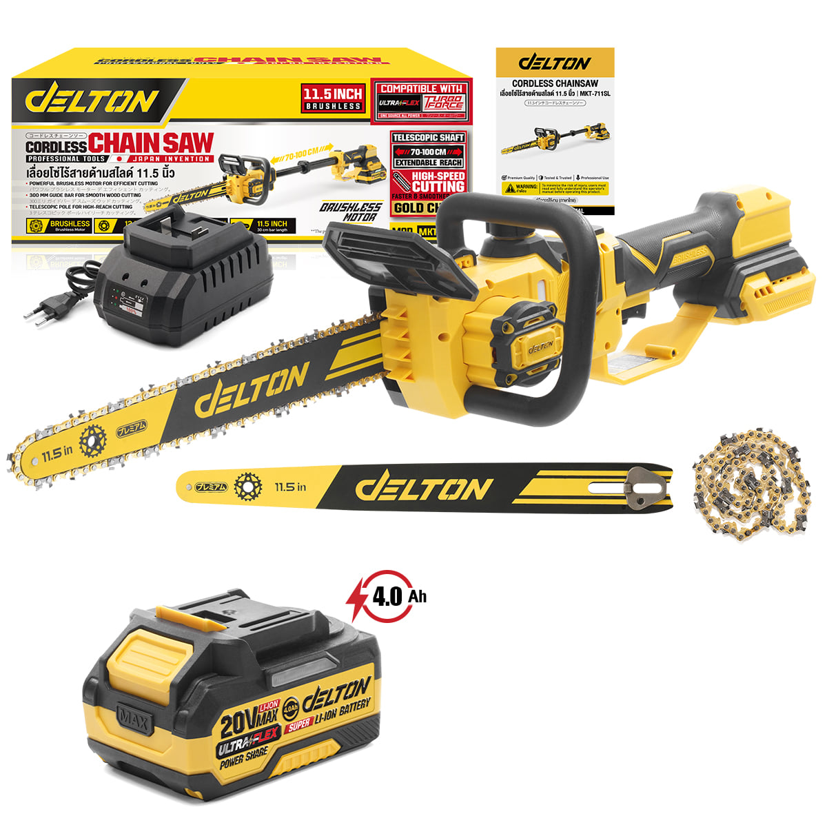 เลื่อยโซ่ไร้สายด้ามสไลด์ (พร้อมแบตเตอรี่) DELTON รุ่น MKT-711SL ULTRAFLEX 20V 4AH 11.5 นิ้ว ด้ามยืด 70-100 ซม._1